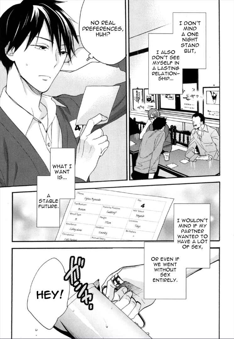 Page 11 Chapter 1 Kekkon Suru Kamoshirenai Otoko
