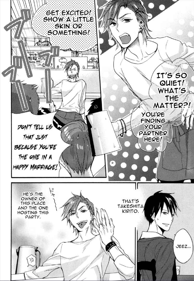 Page 12 Chapter 1 Kekkon Suru Kamoshirenai Otoko