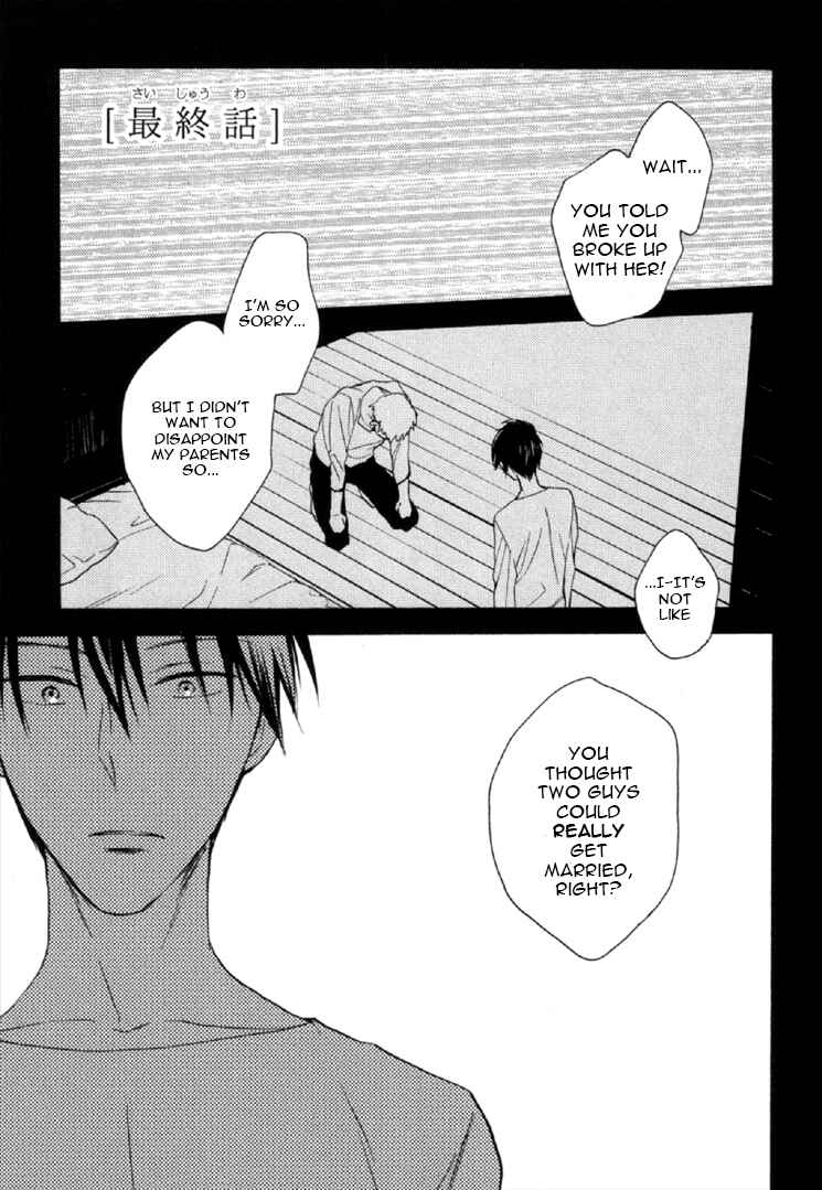 Page 2 Chapter 4 Kekkon Suru Kamoshirenai Otoko