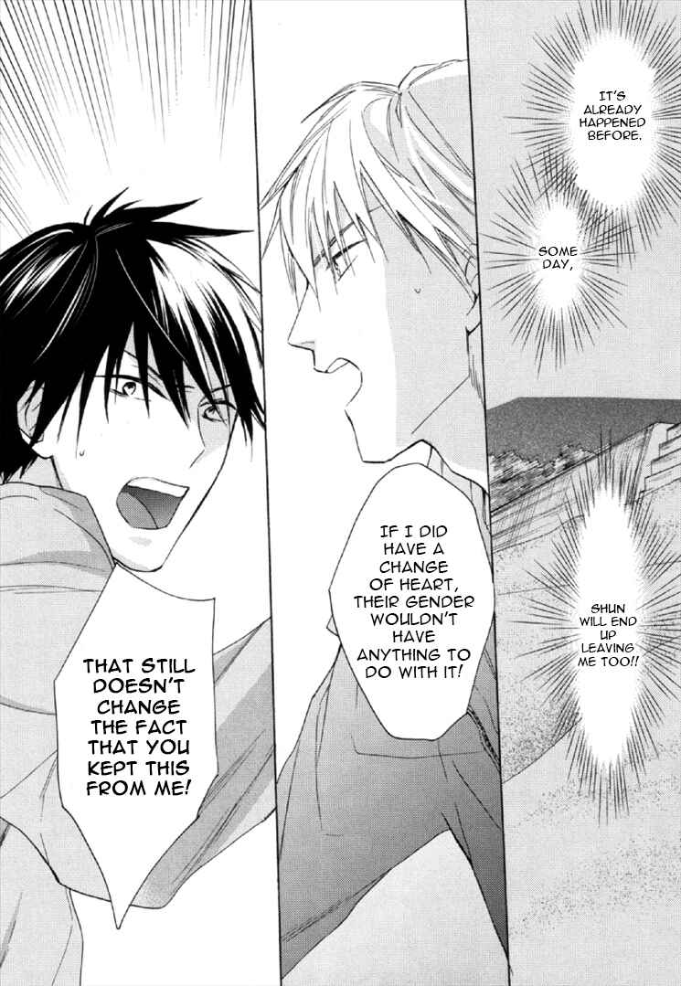 Page 5 Chapter 4 Kekkon Suru Kamoshirenai Otoko