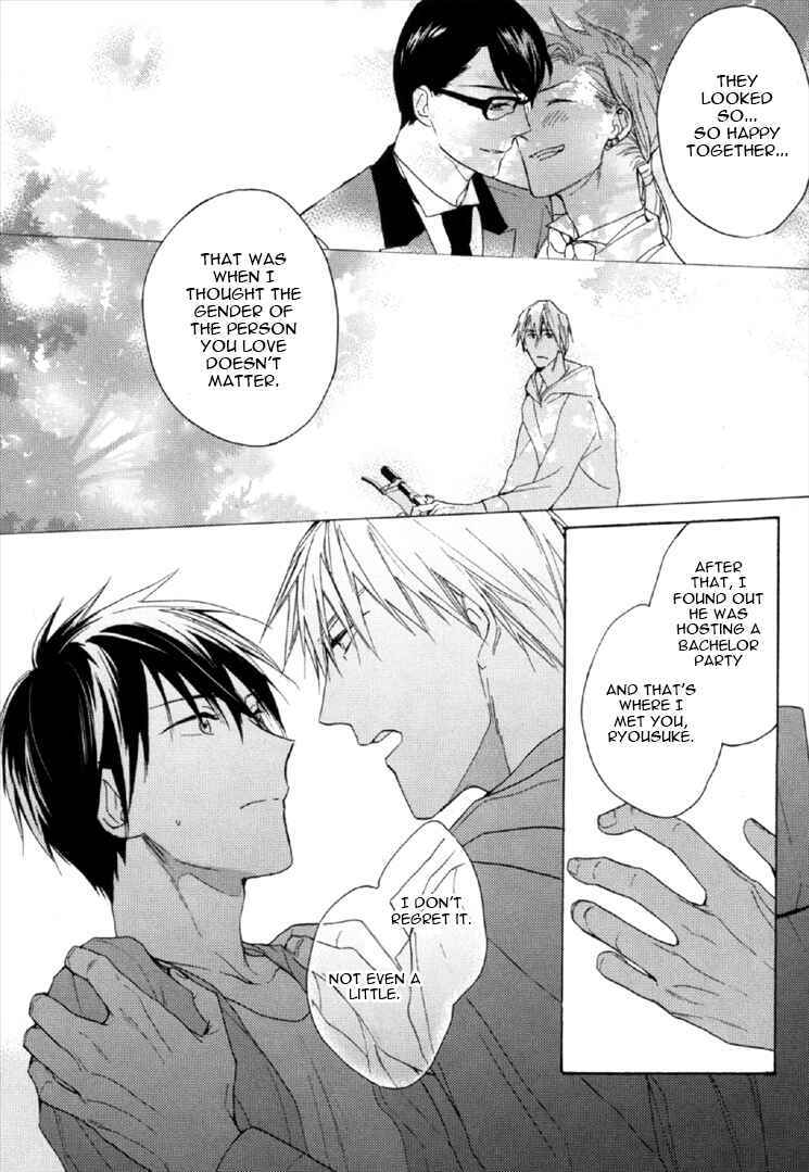 Page 9 Chapter 4 Kekkon Suru Kamoshirenai Otoko