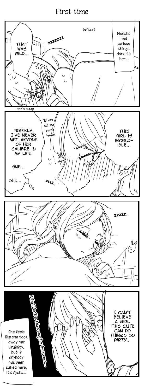 Page 25 Chapter 5 Tokuwo Extras