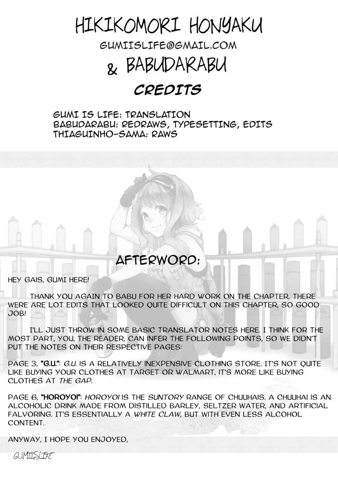 Page 32 Chapter 5 Tokuwo Extras