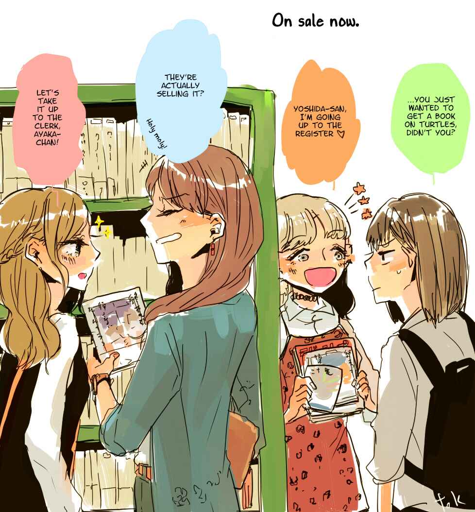 Page 16 Chapter 3.5 Tokuwo Extras