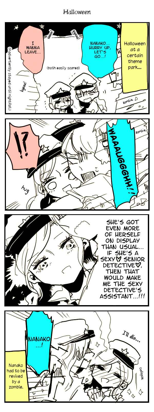 Page 7 Chapter 3.5 Tokuwo Extras