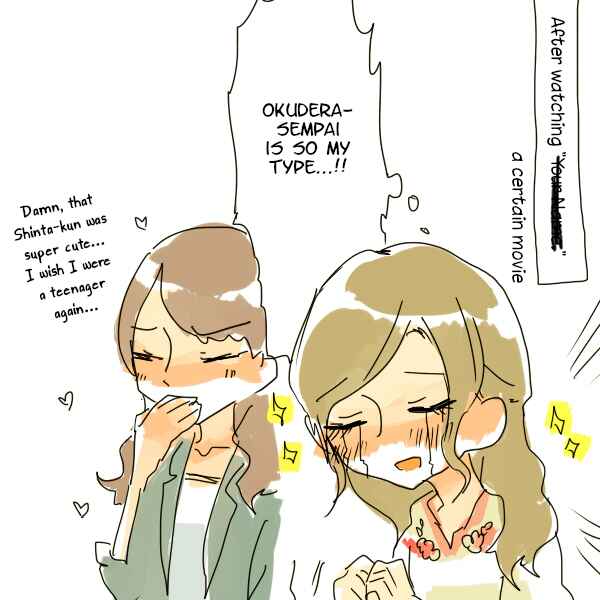 Page 13 Chapter 3 Tokuwo Extras
