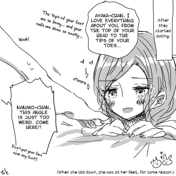 Page 25 Chapter 6 Tokuwo Extras