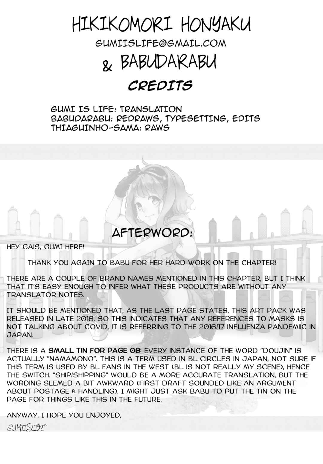Page 51 Chapter 6 Tokuwo Extras