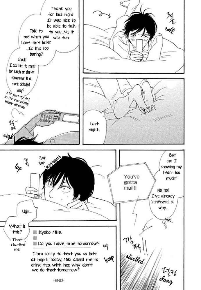 Page 3 Chapter 3 Love, Hate, Love
