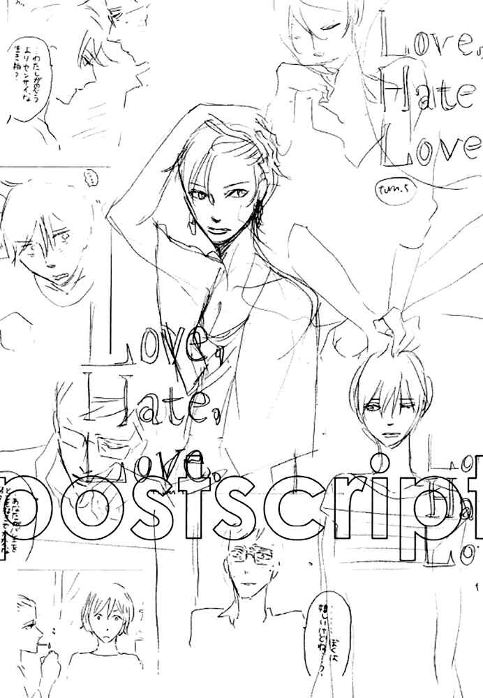 Page 23 Chapter 6 Love, Hate, Love