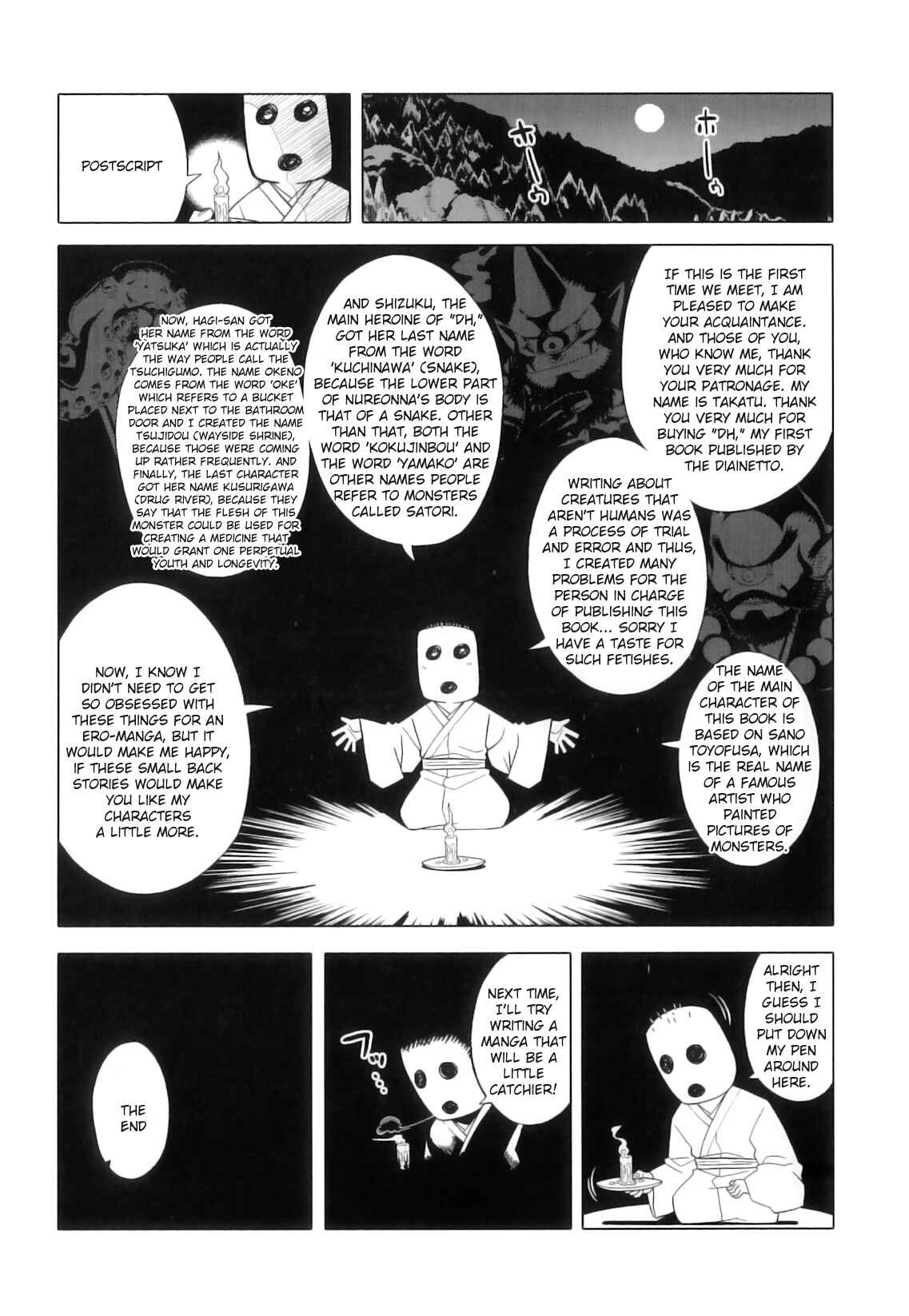 Page 27 Chapter 8 DH! ~Himorogi Hyaku Yome Gatari~