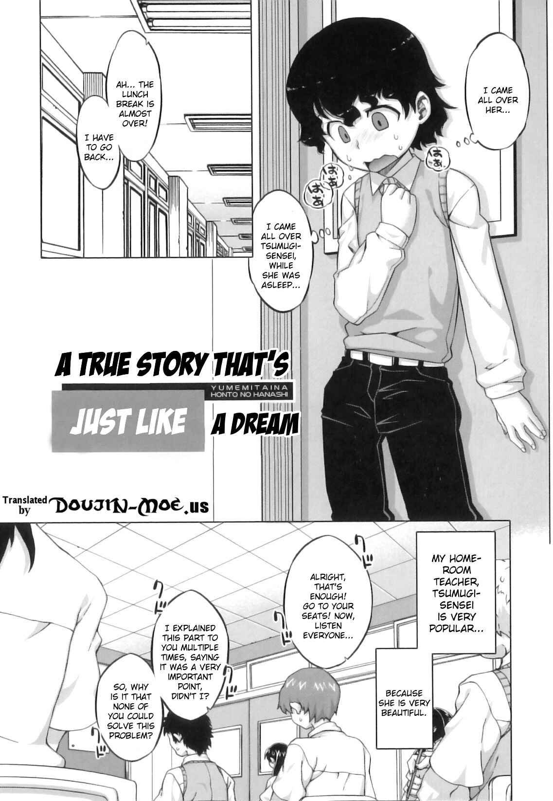 Page 3 Chapter 8 DH! ~Himorogi Hyaku Yome Gatari~