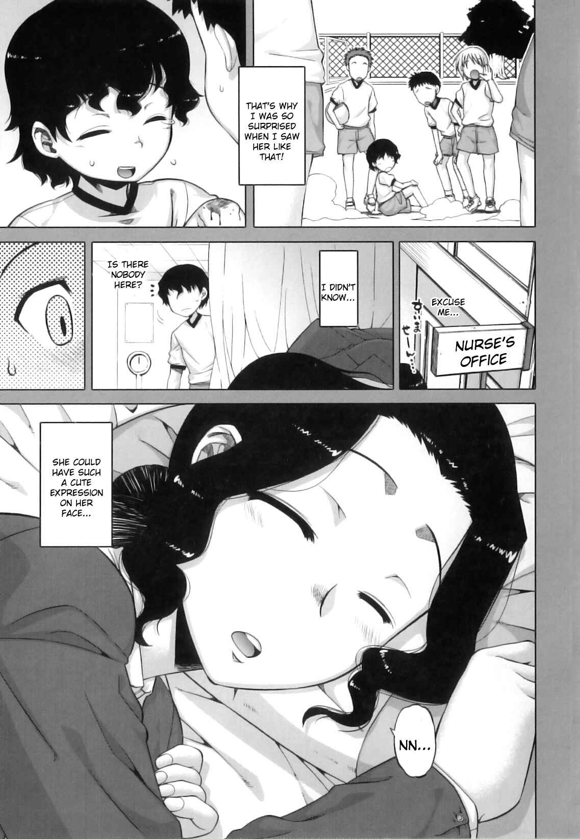 Page 5 Chapter 8 DH! ~Himorogi Hyaku Yome Gatari~