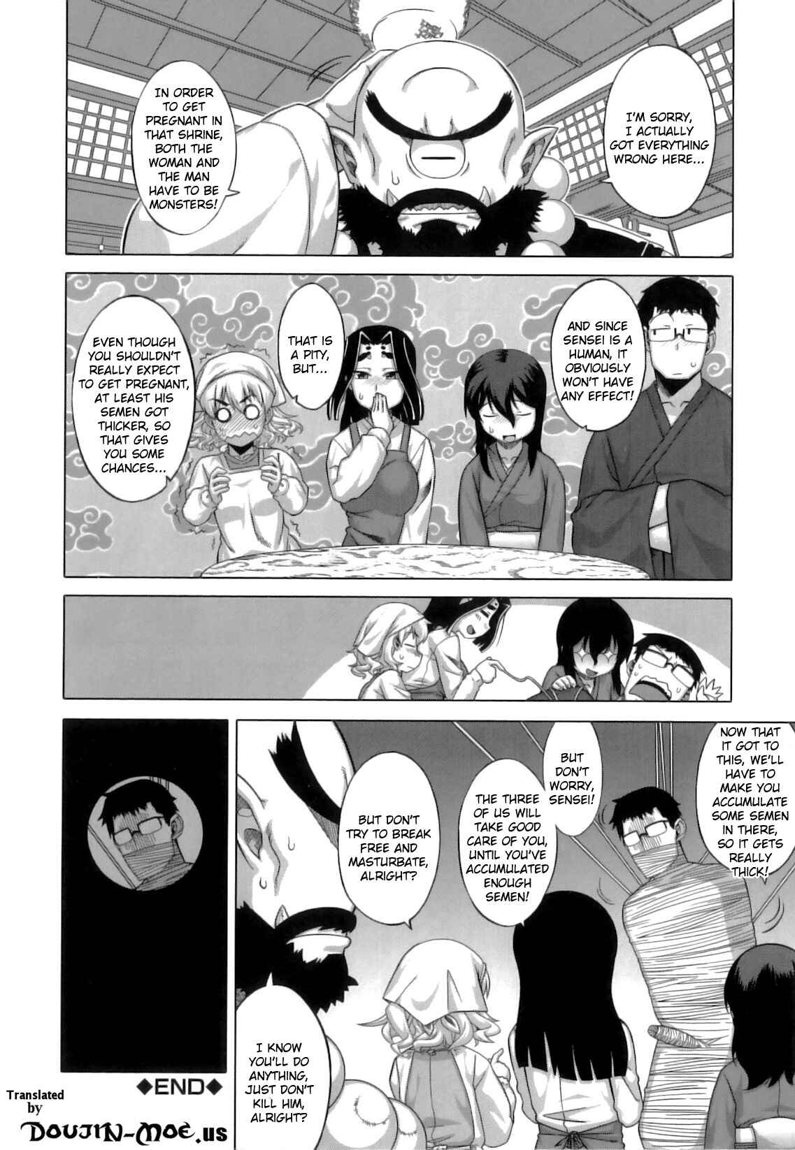 Page 26 Chapter 4 DH! ~Himorogi Hyaku Yome Gatari~