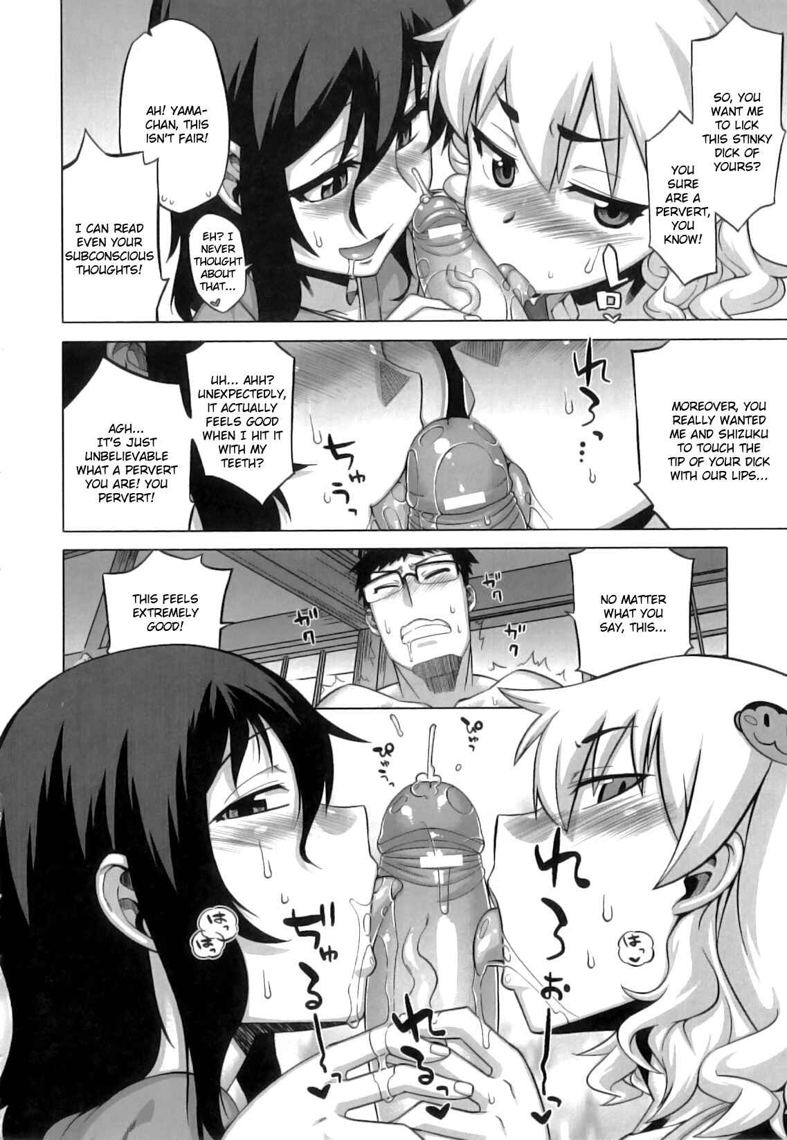 Page 10 Chapter 2 DH! ~Himorogi Hyaku Yome Gatari~