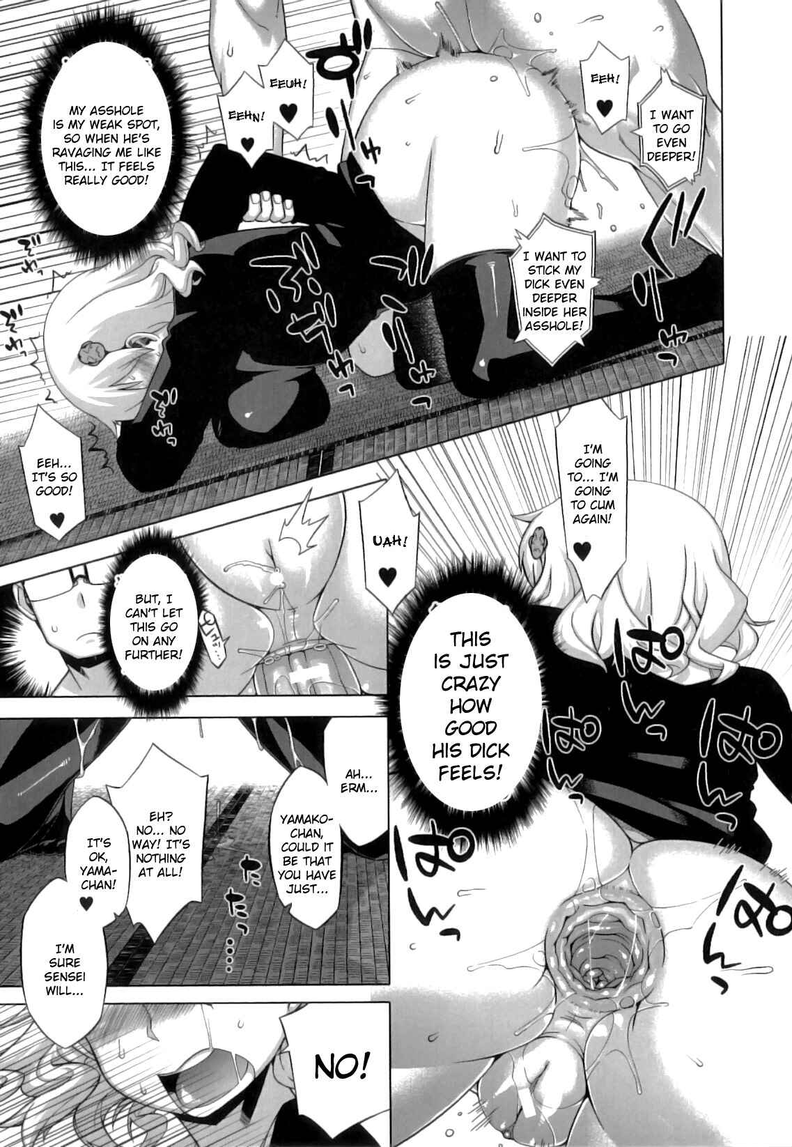 Page 17 Chapter 2 DH! ~Himorogi Hyaku Yome Gatari~