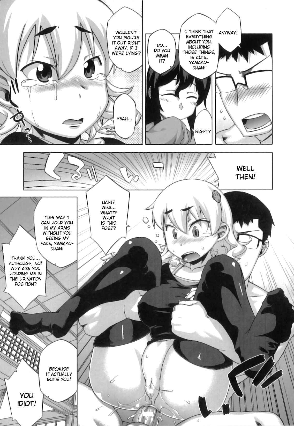Page 19 Chapter 2 DH! ~Himorogi Hyaku Yome Gatari~