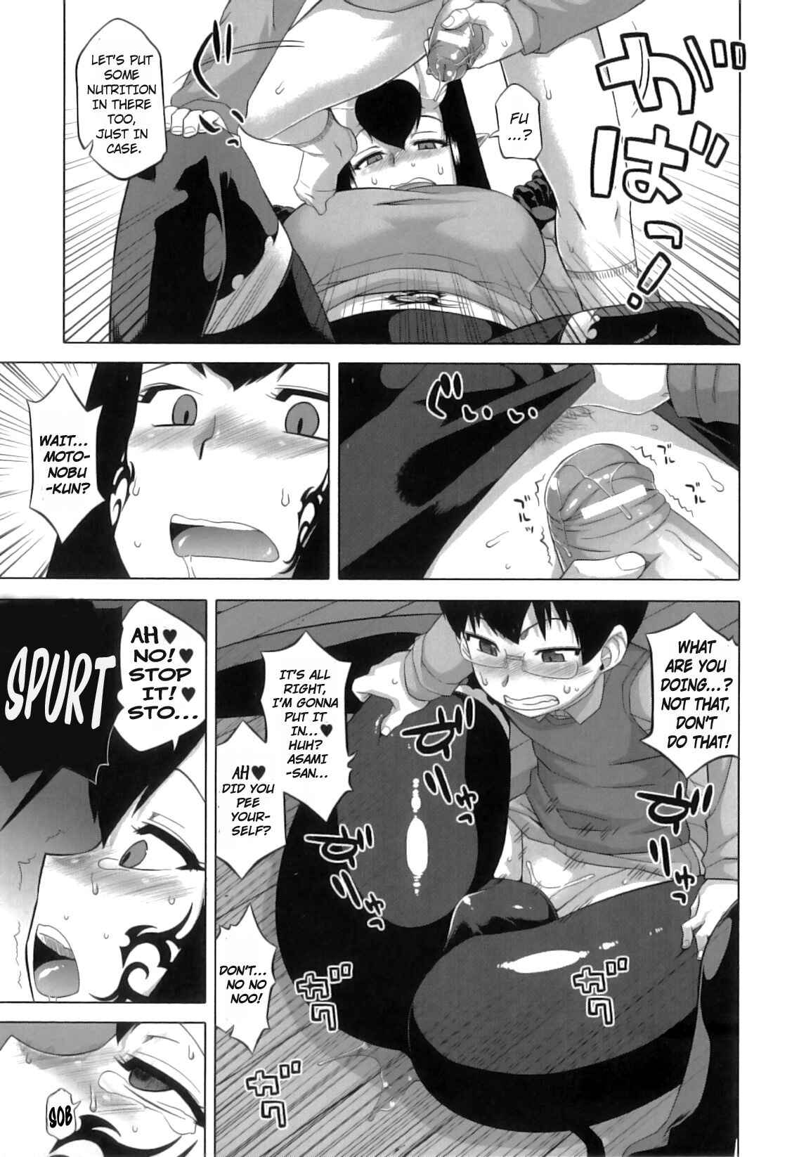 Page 11 Chapter 6 DH! ~Himorogi Hyaku Yome Gatari~