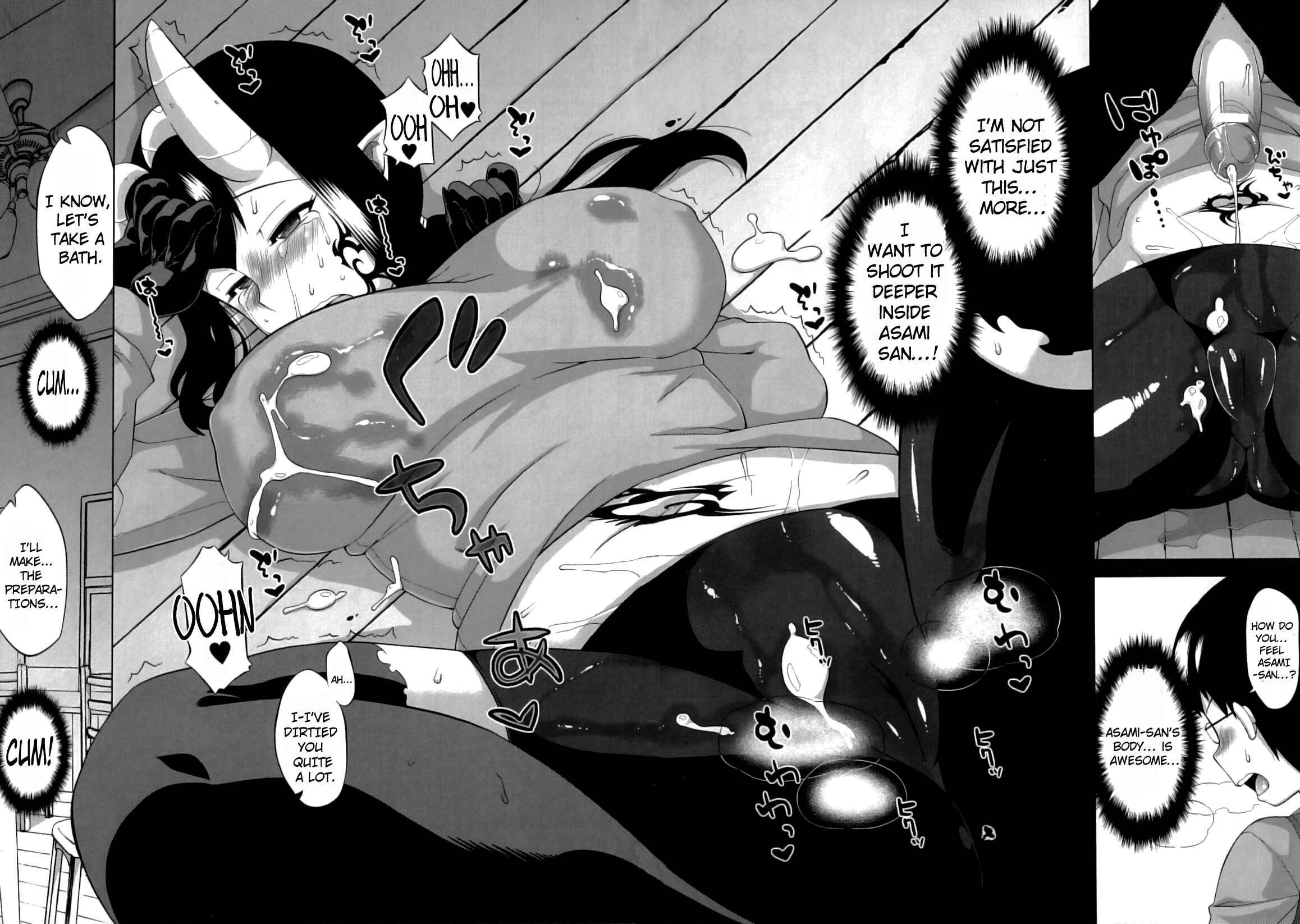 Page 12 Chapter 6 DH! ~Himorogi Hyaku Yome Gatari~