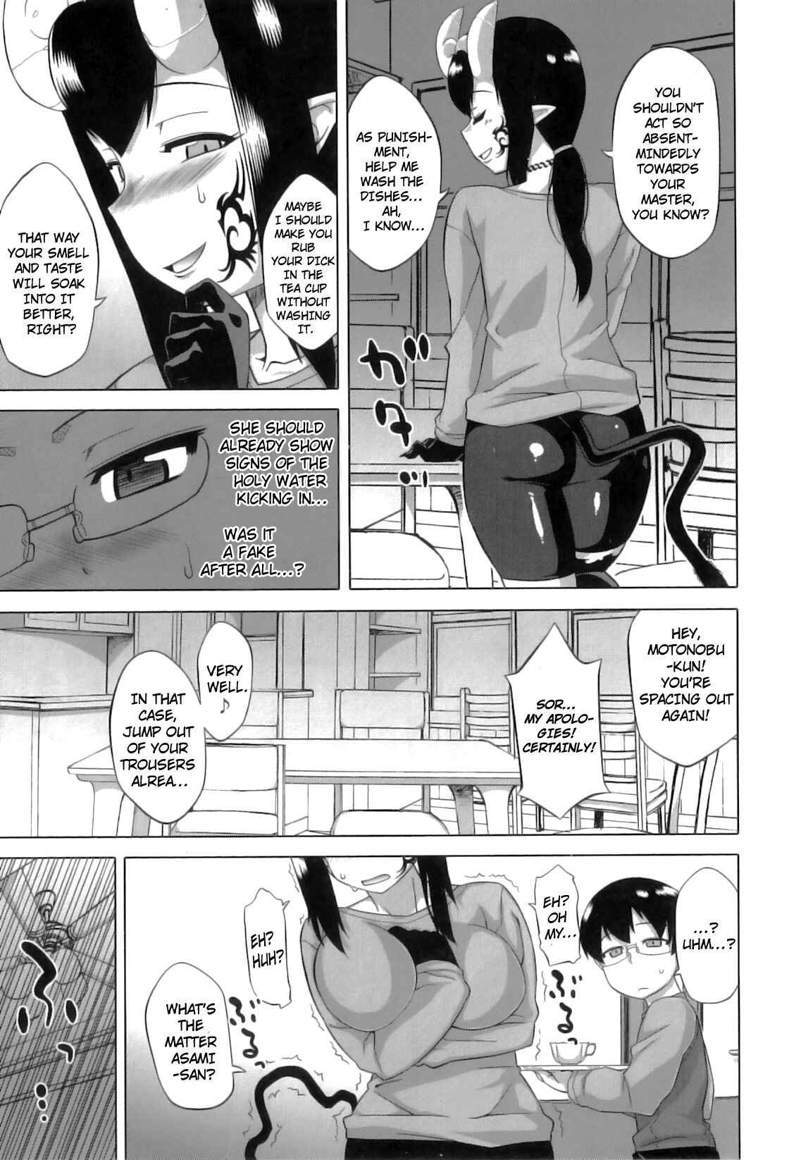 Page 5 Chapter 6 DH! ~Himorogi Hyaku Yome Gatari~