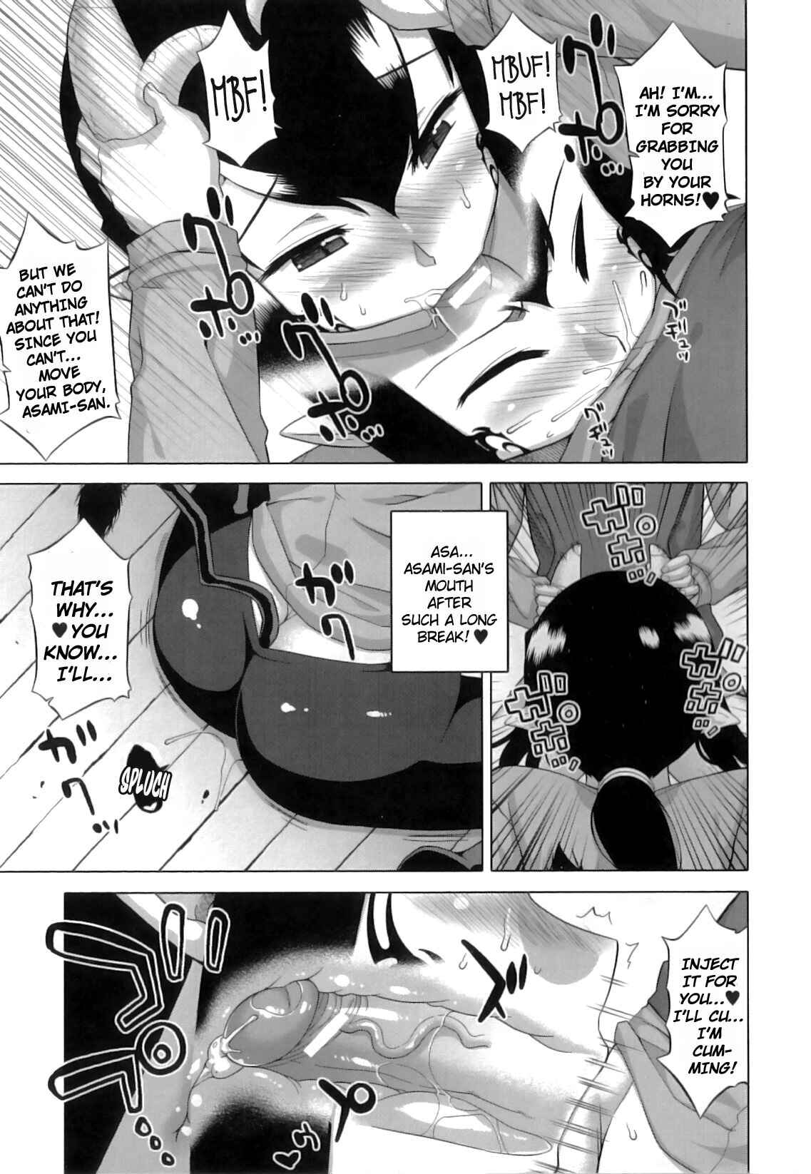 Page 9 Chapter 6 DH! ~Himorogi Hyaku Yome Gatari~