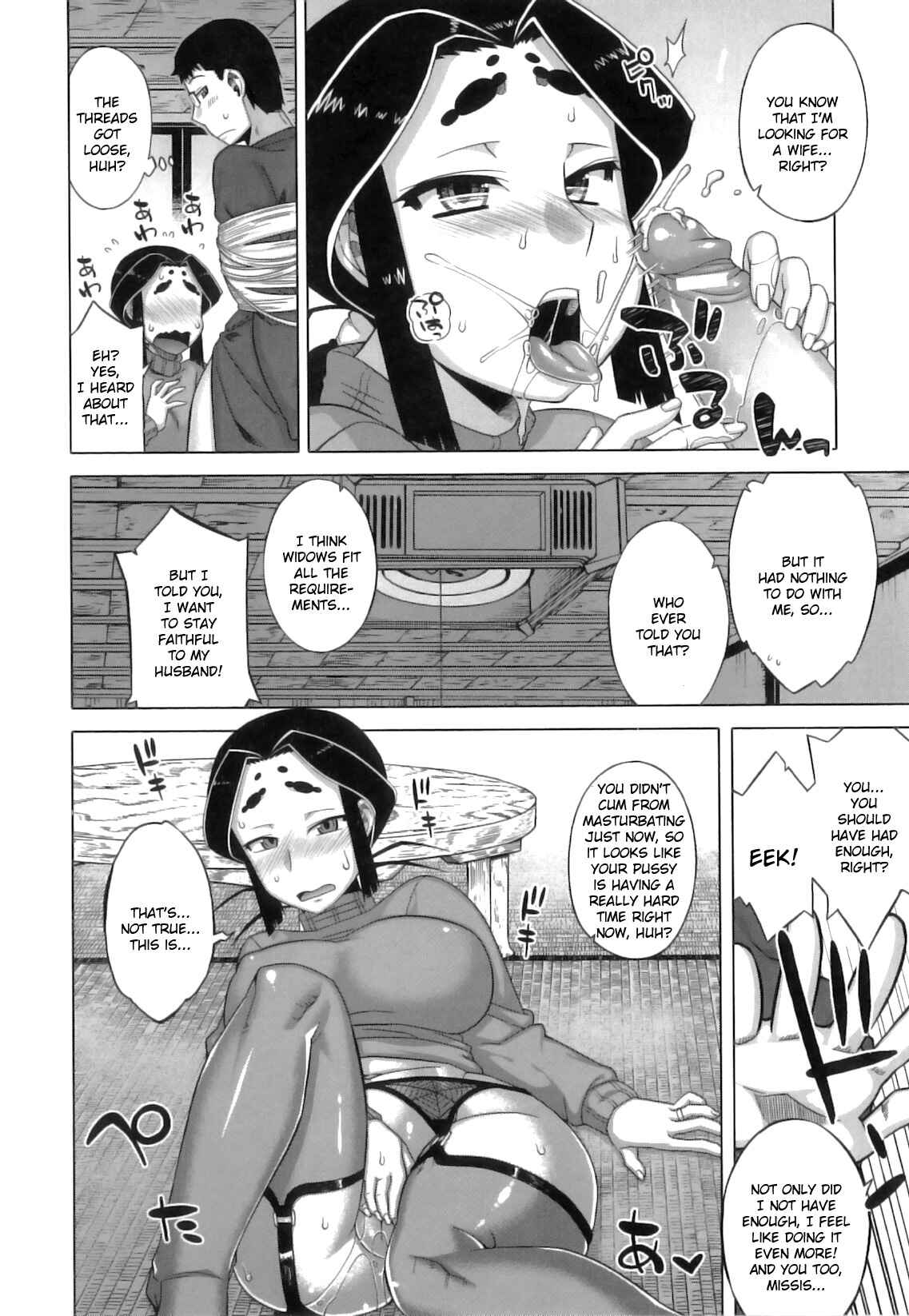 Page 14 Chapter 3 DH! ~Himorogi Hyaku Yome Gatari~