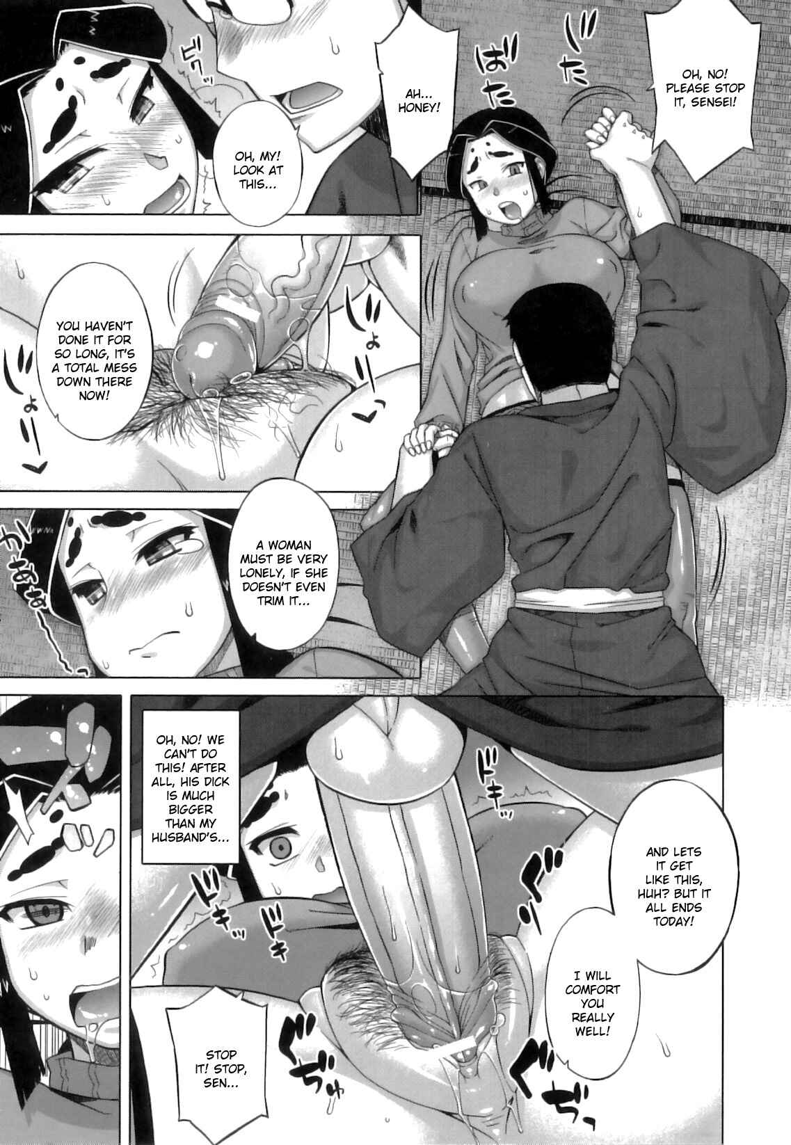 Page 15 Chapter 3 DH! ~Himorogi Hyaku Yome Gatari~
