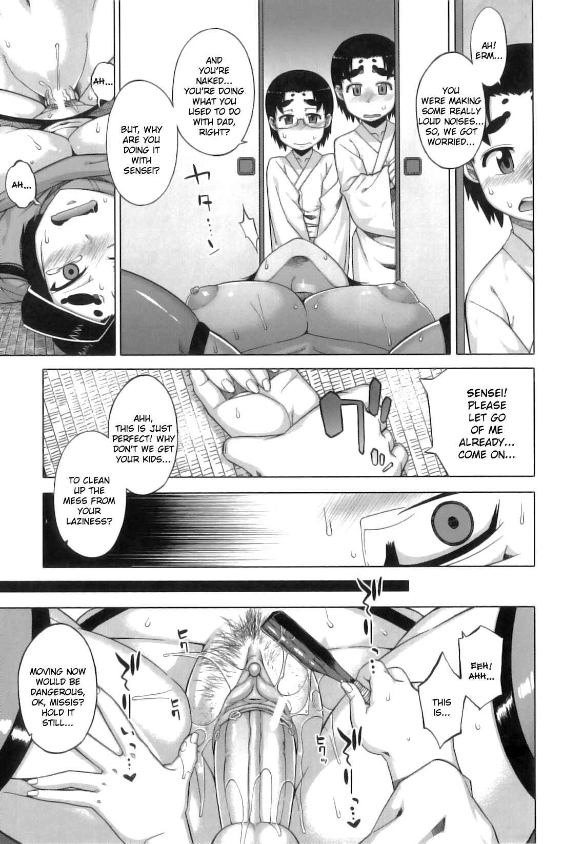 Page 19 Chapter 3 DH! ~Himorogi Hyaku Yome Gatari~