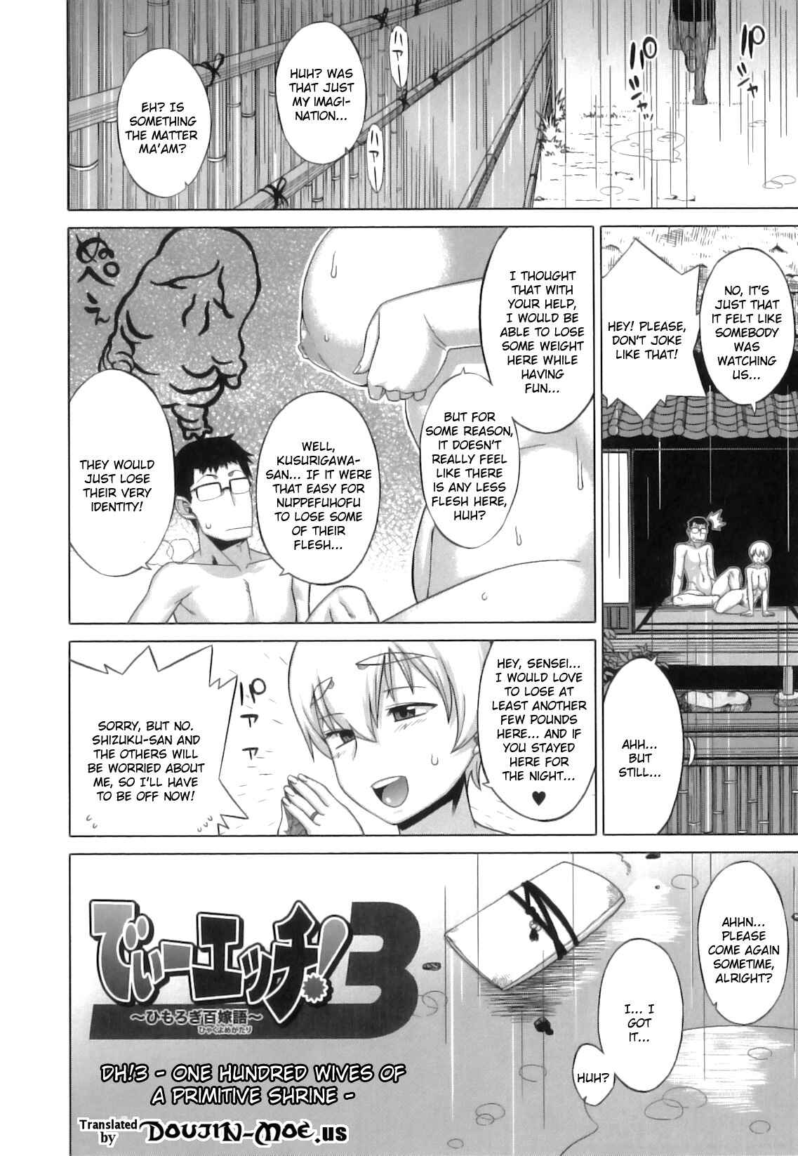 Page 4 Chapter 3 DH! ~Himorogi Hyaku Yome Gatari~