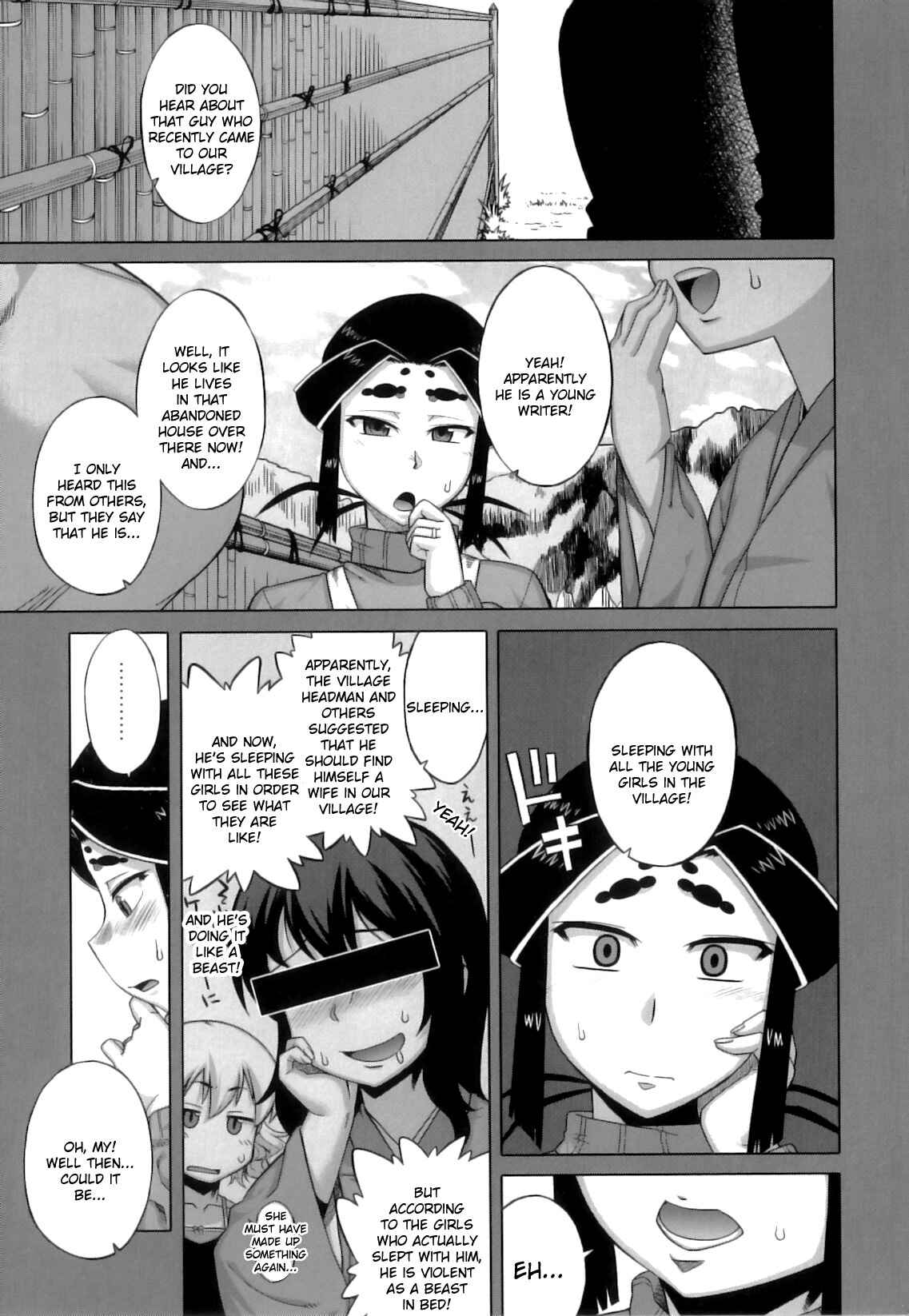 Page 5 Chapter 3 DH! ~Himorogi Hyaku Yome Gatari~