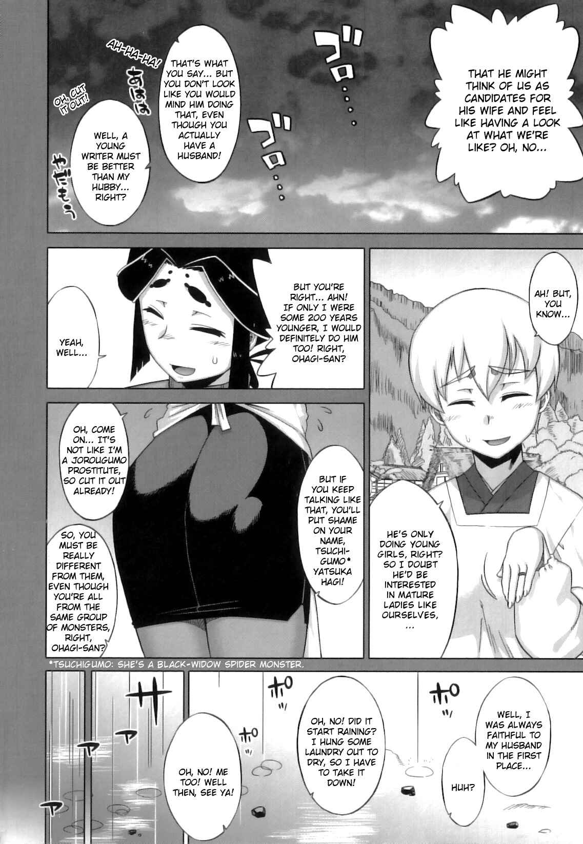 Page 6 Chapter 3 DH! ~Himorogi Hyaku Yome Gatari~