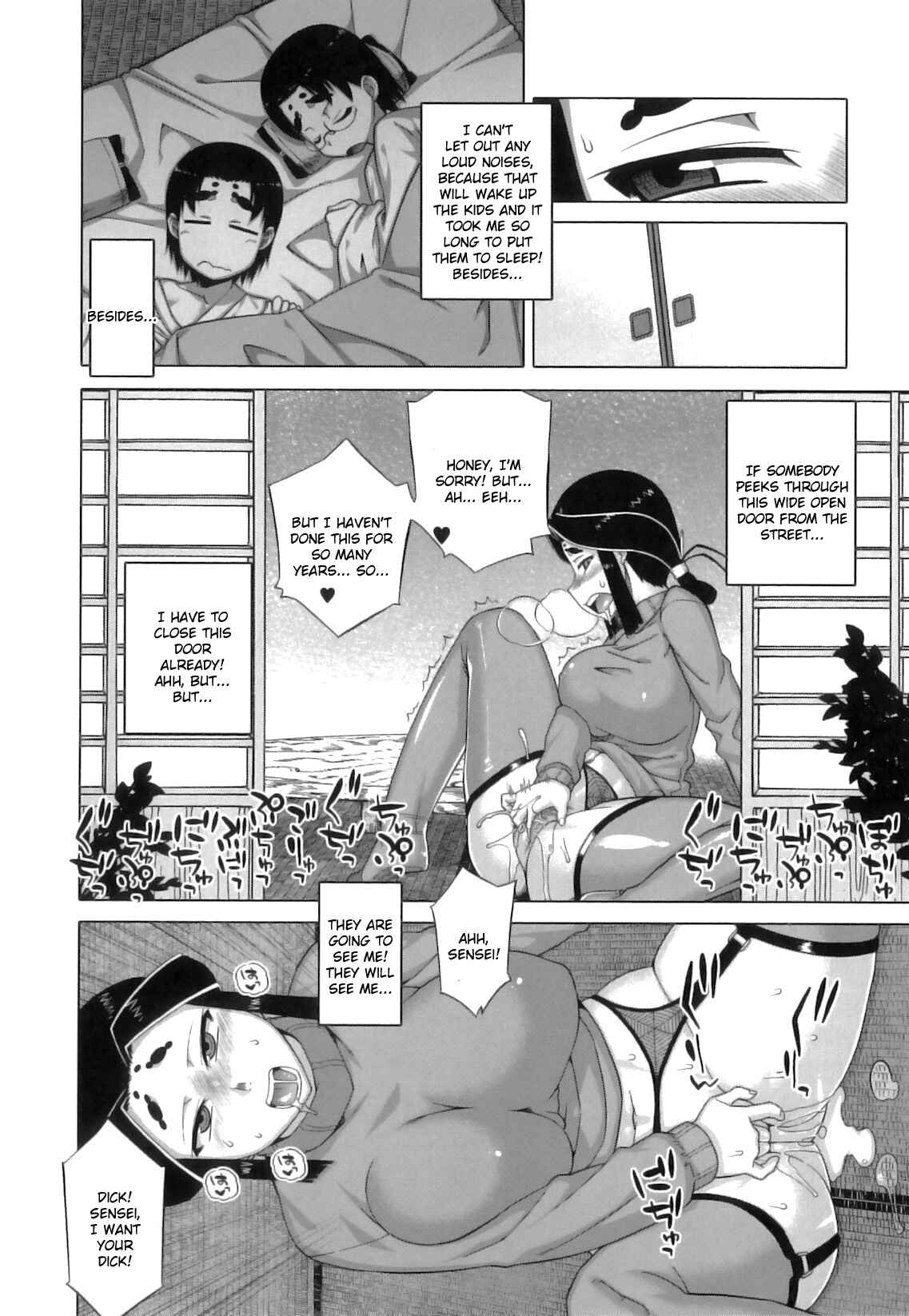 Page 8 Chapter 3 DH! ~Himorogi Hyaku Yome Gatari~