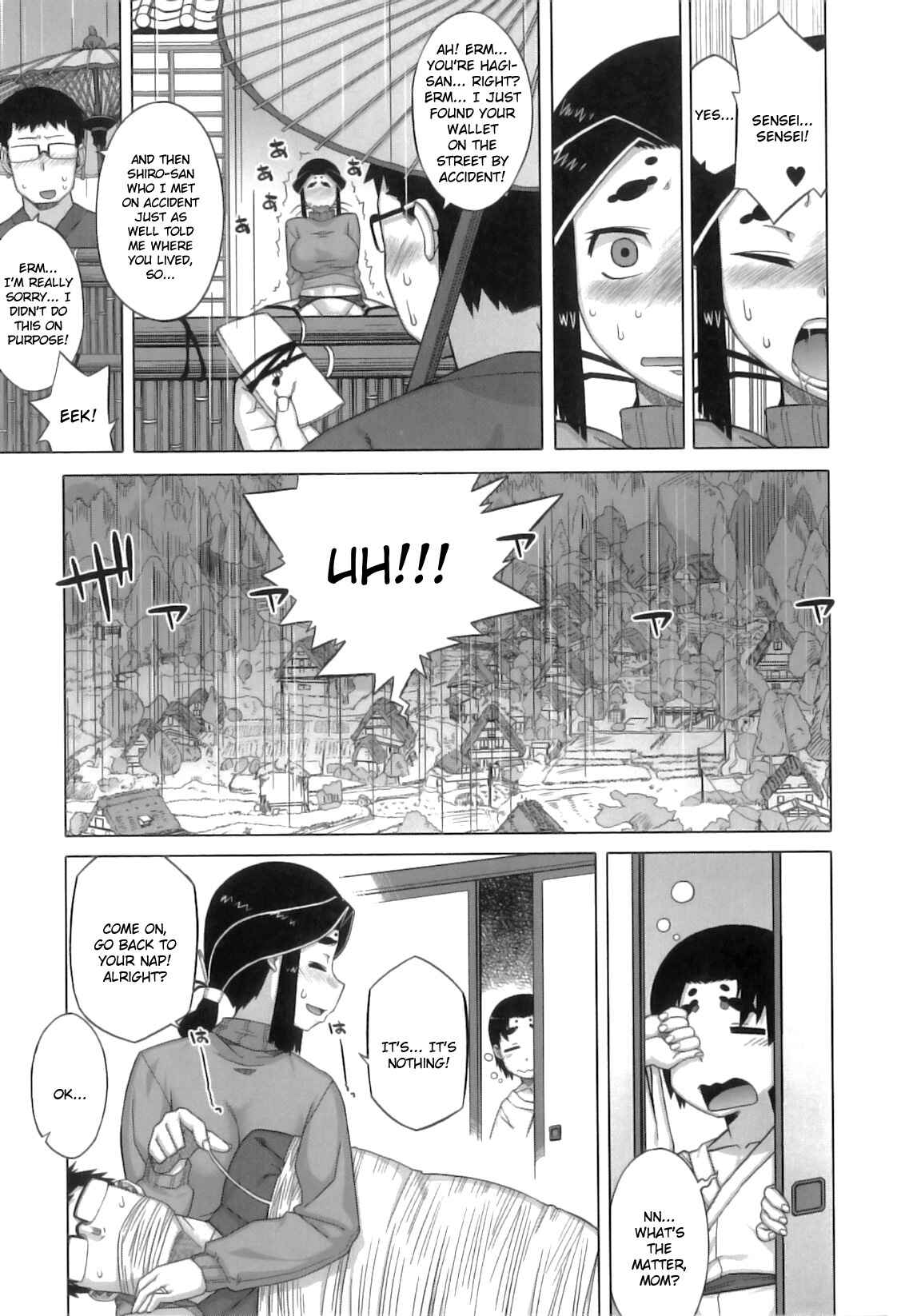 Page 9 Chapter 3 DH! ~Himorogi Hyaku Yome Gatari~