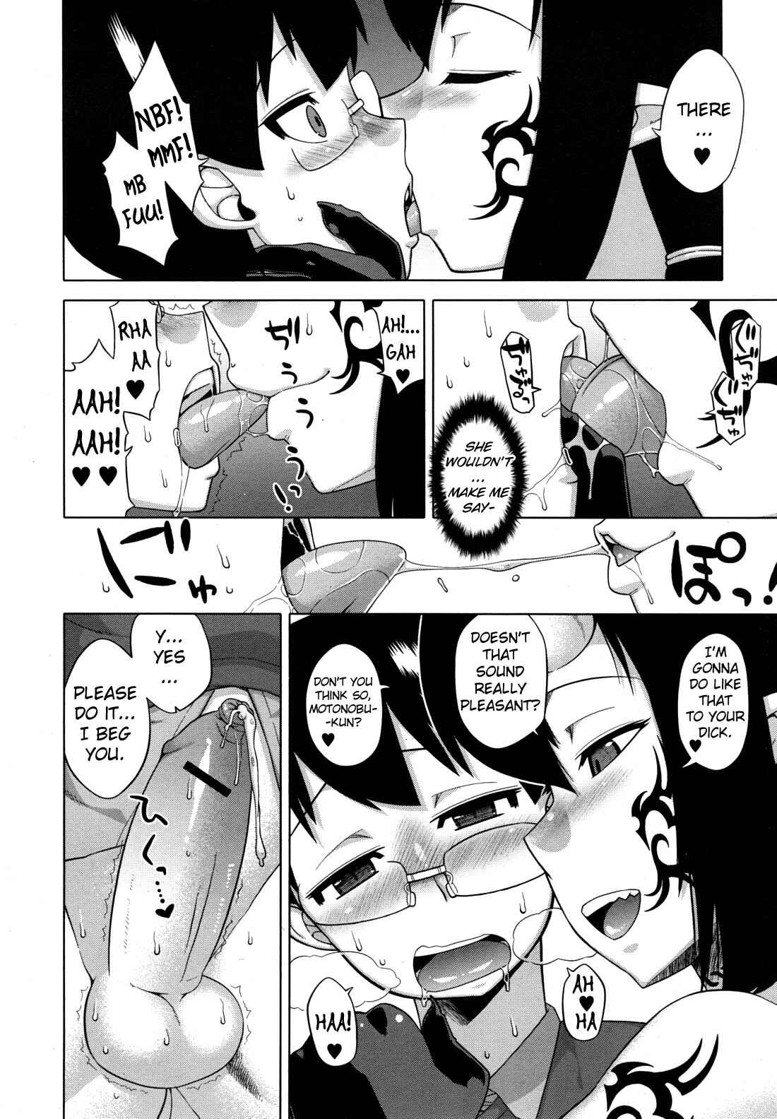 Page 14 Chapter 5 DH! ~Himorogi Hyaku Yome Gatari~