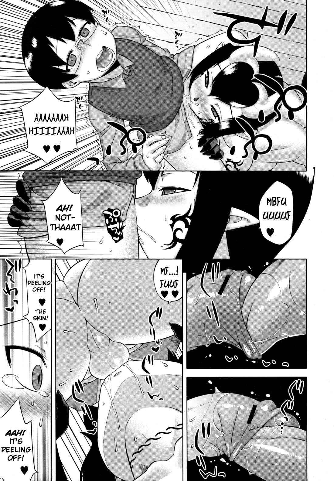 Page 15 Chapter 5 DH! ~Himorogi Hyaku Yome Gatari~