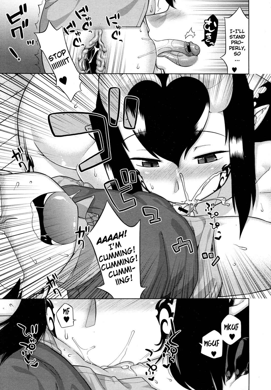 Page 17 Chapter 5 DH! ~Himorogi Hyaku Yome Gatari~