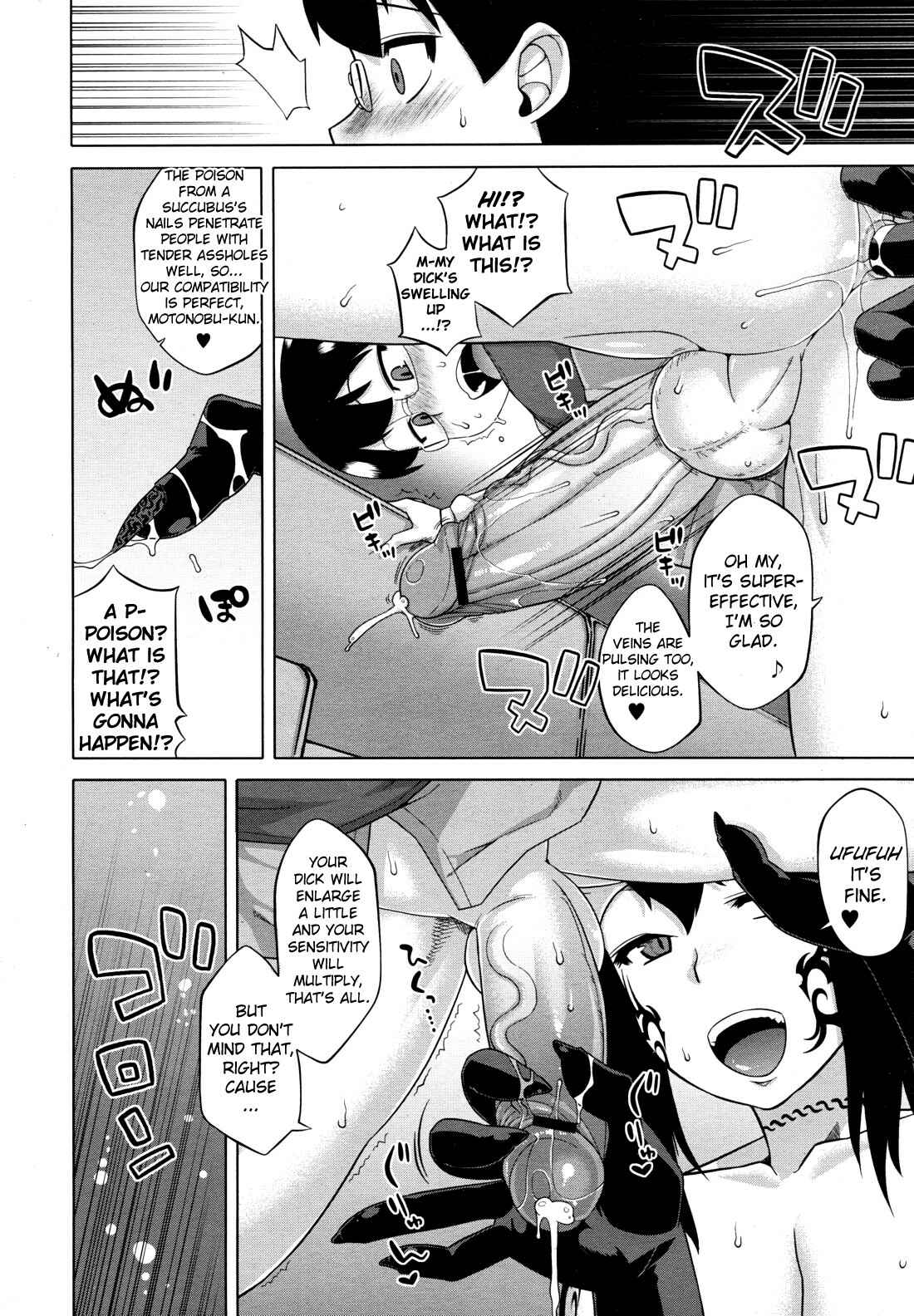 Page 20 Chapter 5 DH! ~Himorogi Hyaku Yome Gatari~