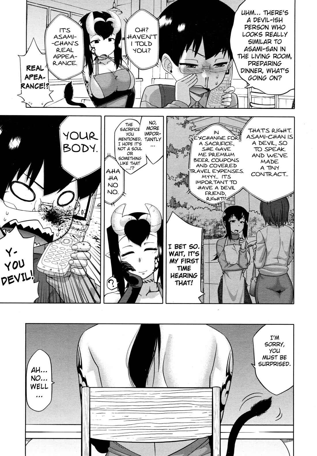 Page 5 Chapter 5 DH! ~Himorogi Hyaku Yome Gatari~