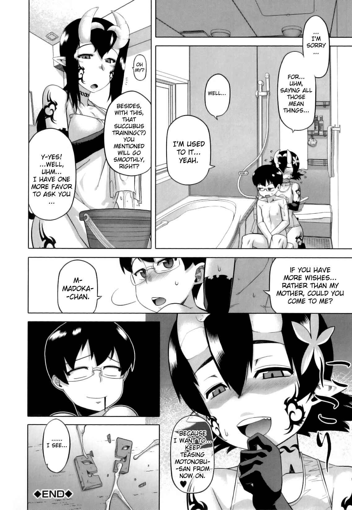 Page 24 Chapter 7 DH! ~Himorogi Hyaku Yome Gatari~