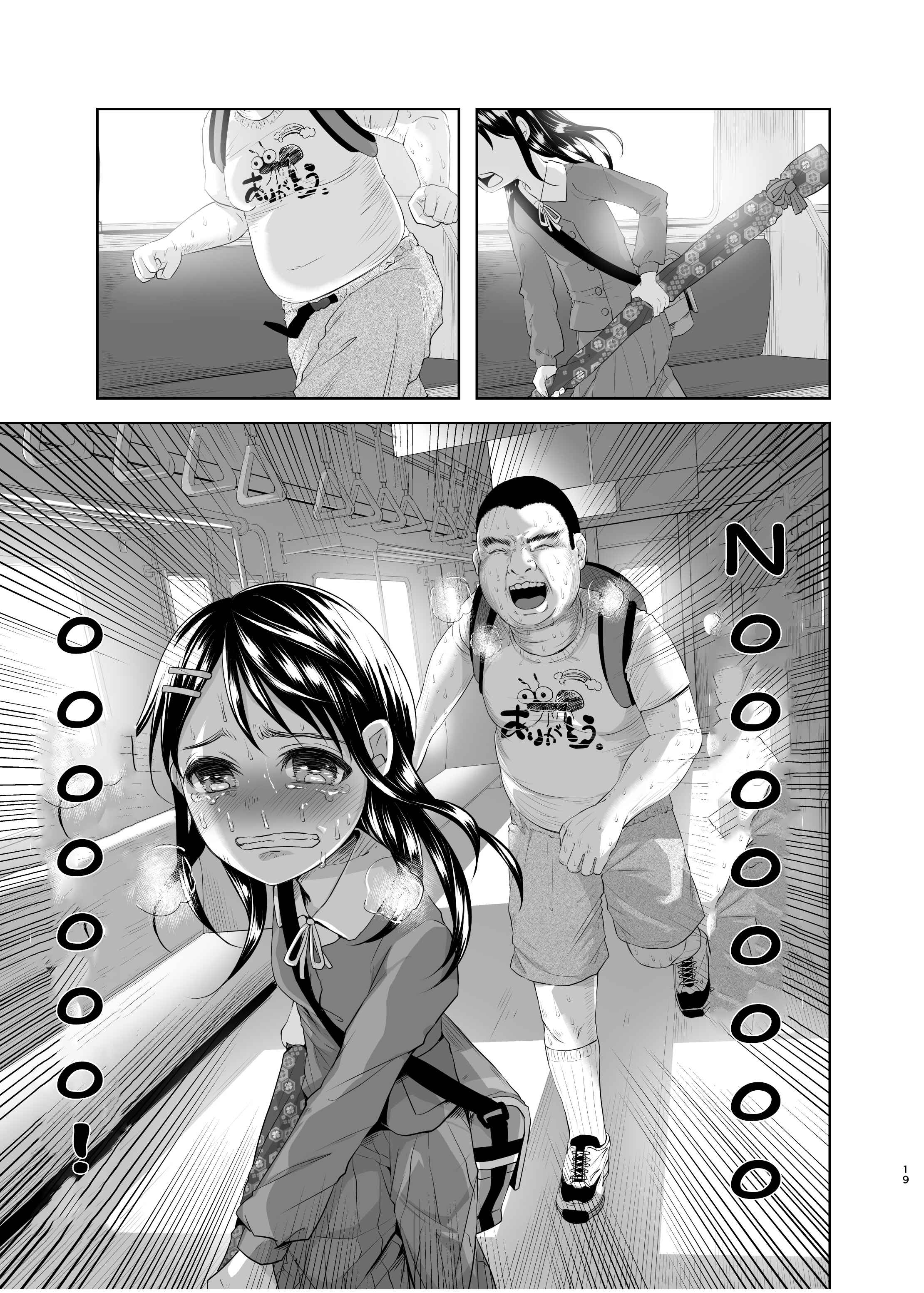 Page 18 Chapter Unknown_c7bd An Unlying, Genuine Existence