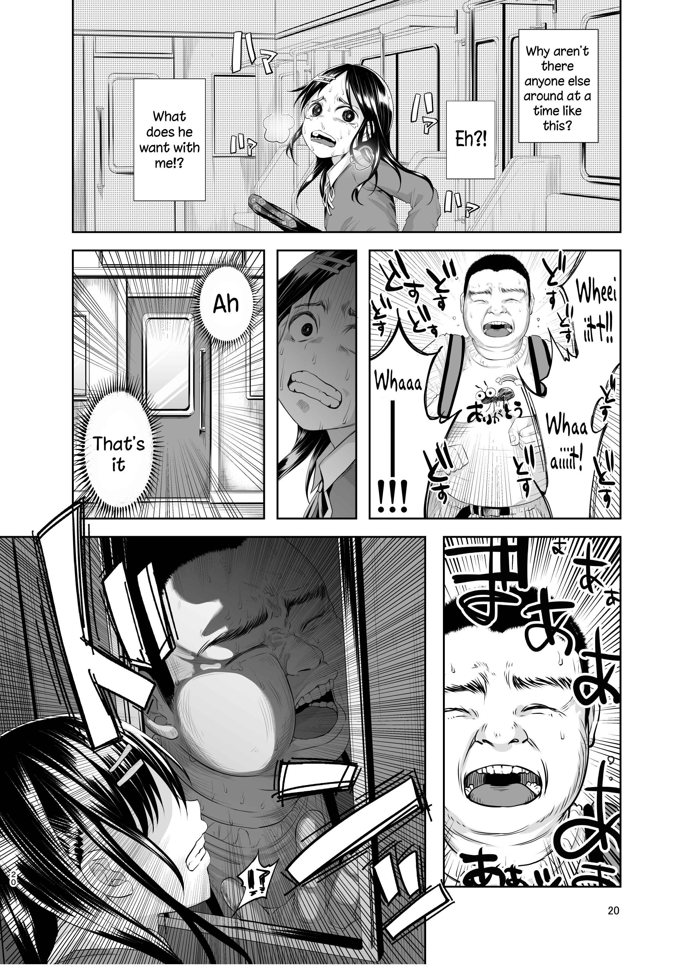 Page 19 Chapter Unknown_c7bd An Unlying, Genuine Existence
