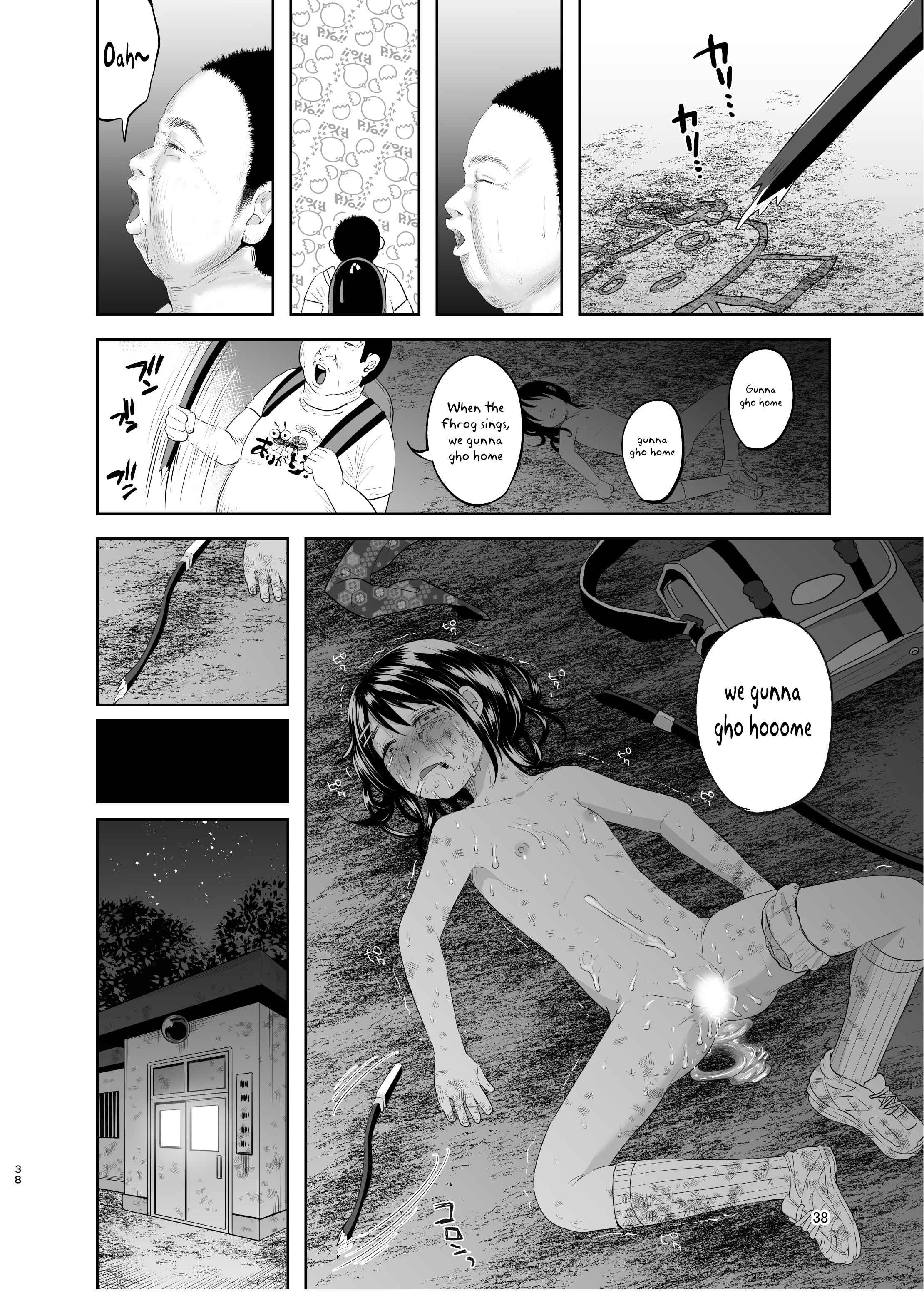 Page 37 Chapter Unknown_c7bd An Unlying, Genuine Existence