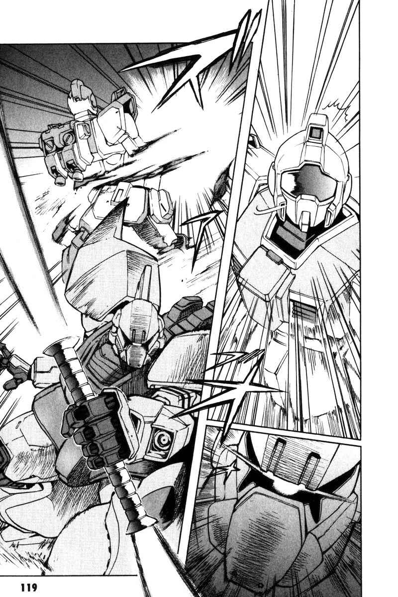 Page 24 Chapter 6 Mobile Suit Gundam Report REBELLION: Lost War Chronicles