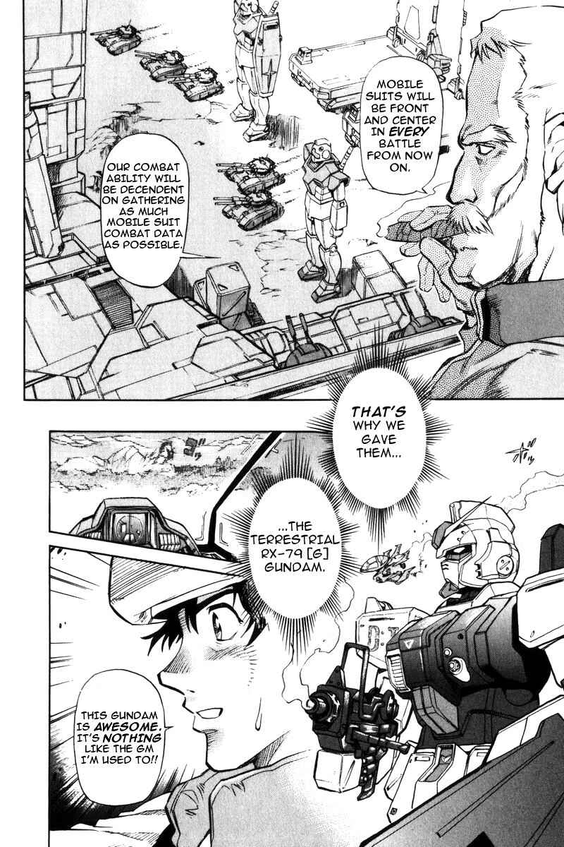 Page 13 Chapter 3 Mobile Suit Gundam Report REBELLION: Lost War Chronicles