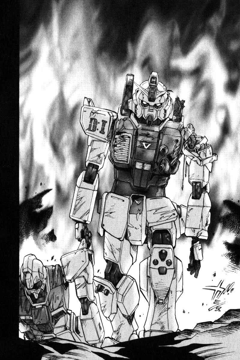 Page 32 Chapter 3 Mobile Suit Gundam Report REBELLION: Lost War Chronicles
