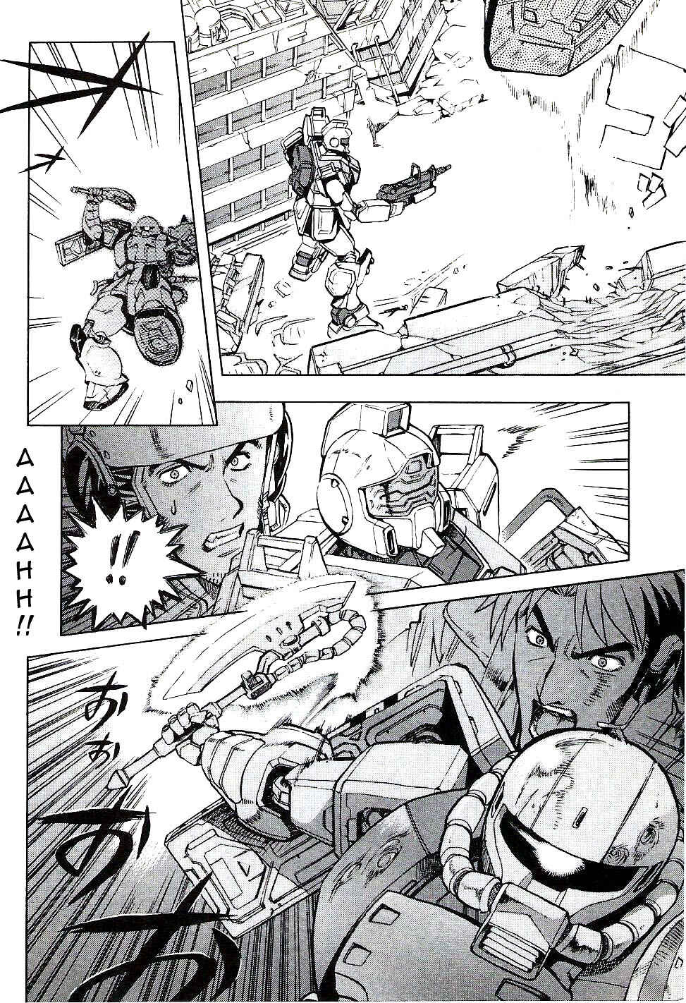 Page 16 Chapter 7 Mobile Suit Gundam Report REBELLION: Lost War Chronicles