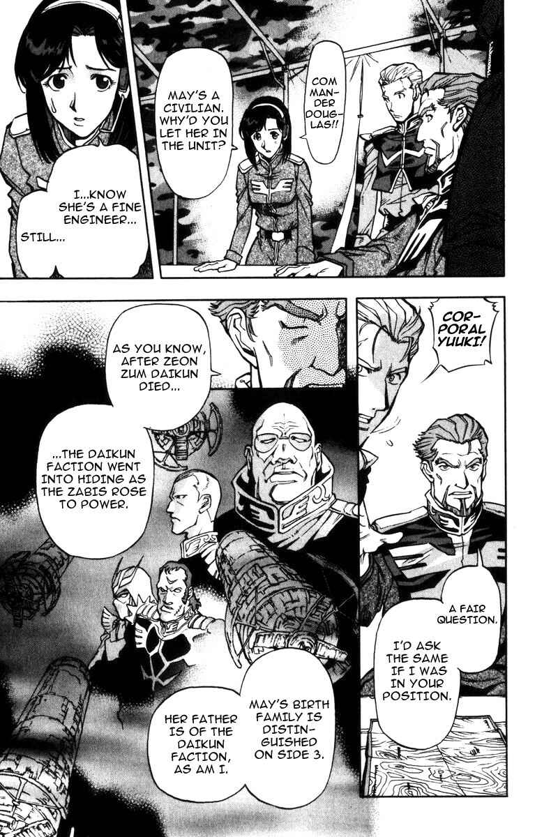 Page 18 Chapter 4 Mobile Suit Gundam Report REBELLION: Lost War Chronicles