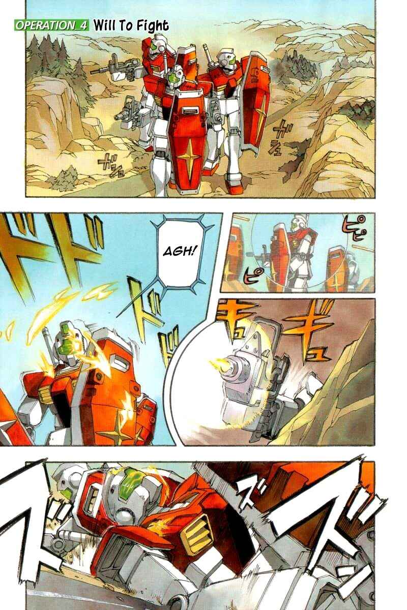 Page 3 Chapter 4 Mobile Suit Gundam Report REBELLION: Lost War Chronicles