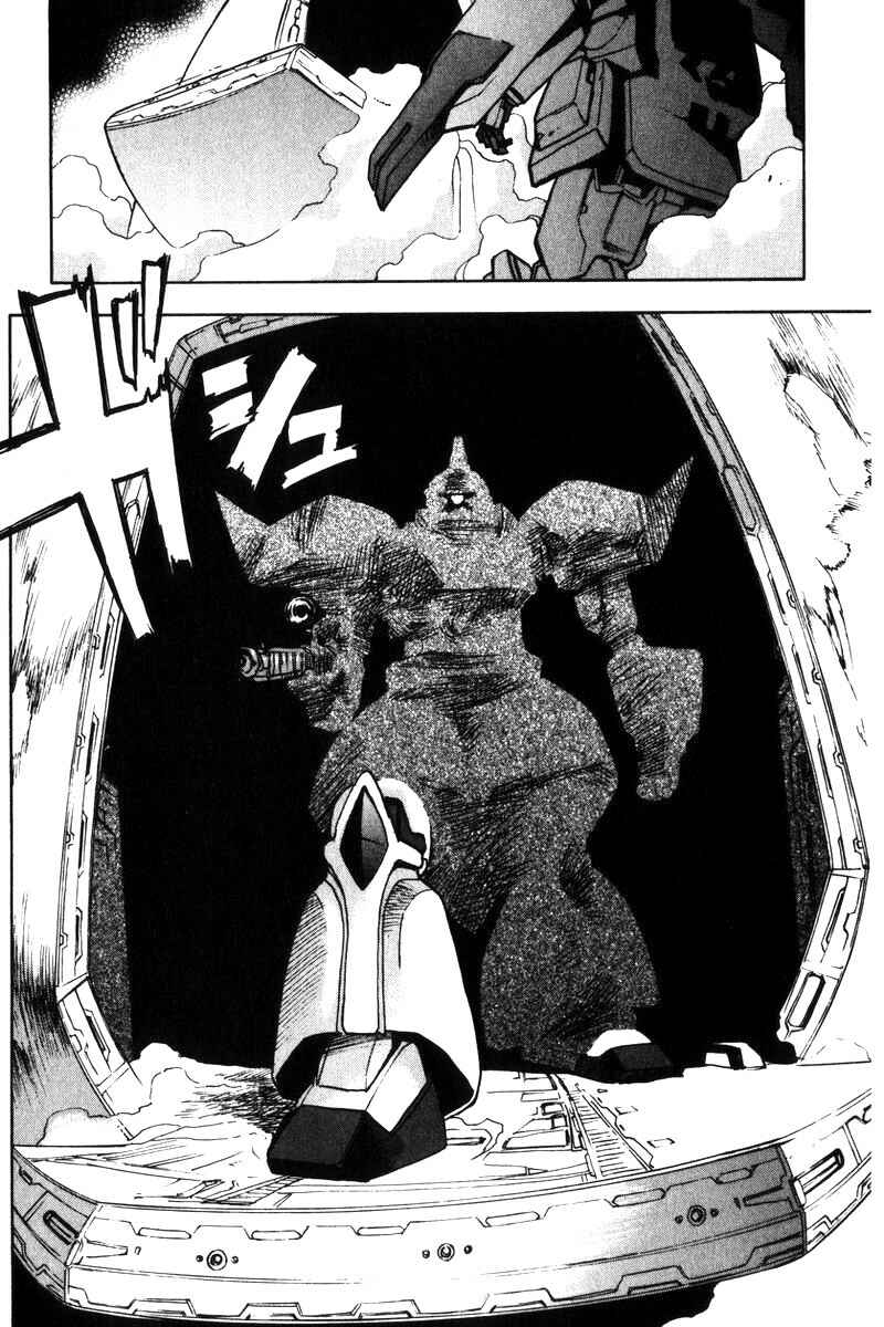Page 34 Chapter 4 Mobile Suit Gundam Report REBELLION: Lost War Chronicles