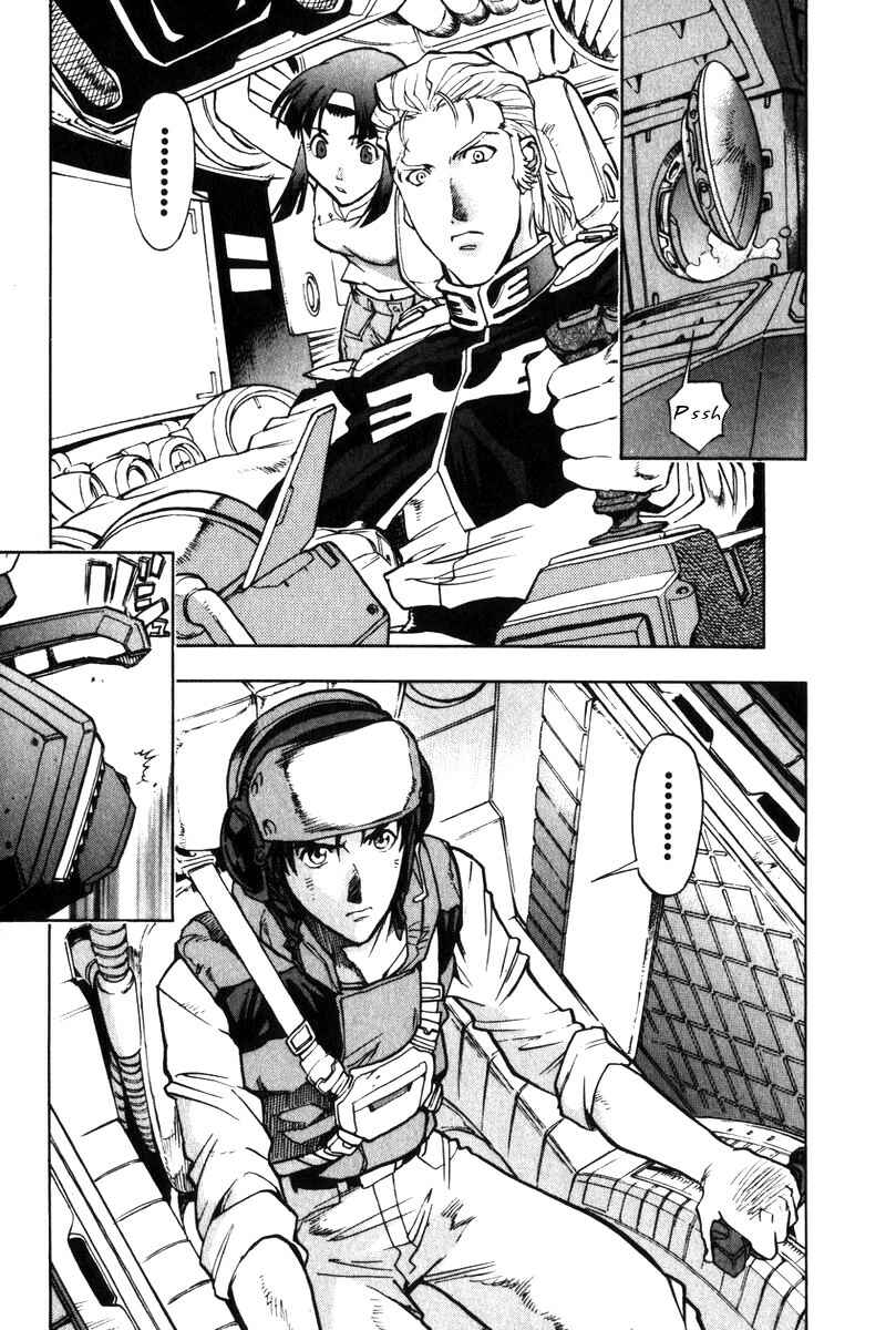 Page 42 Chapter 4 Mobile Suit Gundam Report REBELLION: Lost War Chronicles